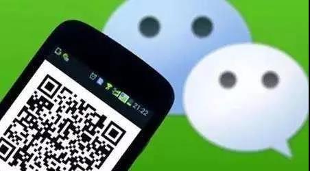 男子微信轉(zhuǎn)錯錢，向百度求助