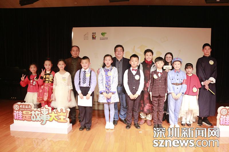 誰是故事大王？2019年1月3日見分曉！