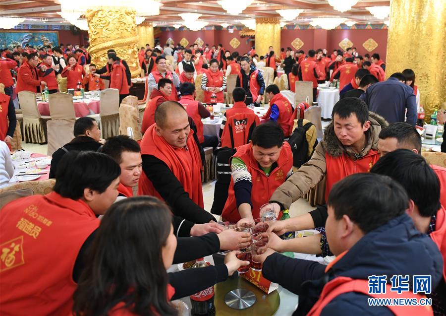 （社會）（1）快遞員及家屬在京團(tuán)聚過小年