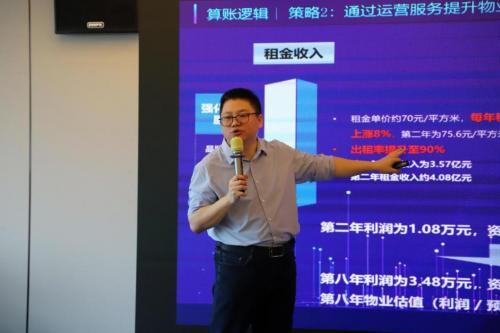 解鎖標桿企業(yè)存量資管密碼，明源云空間走進華潤置地南山科技金融城