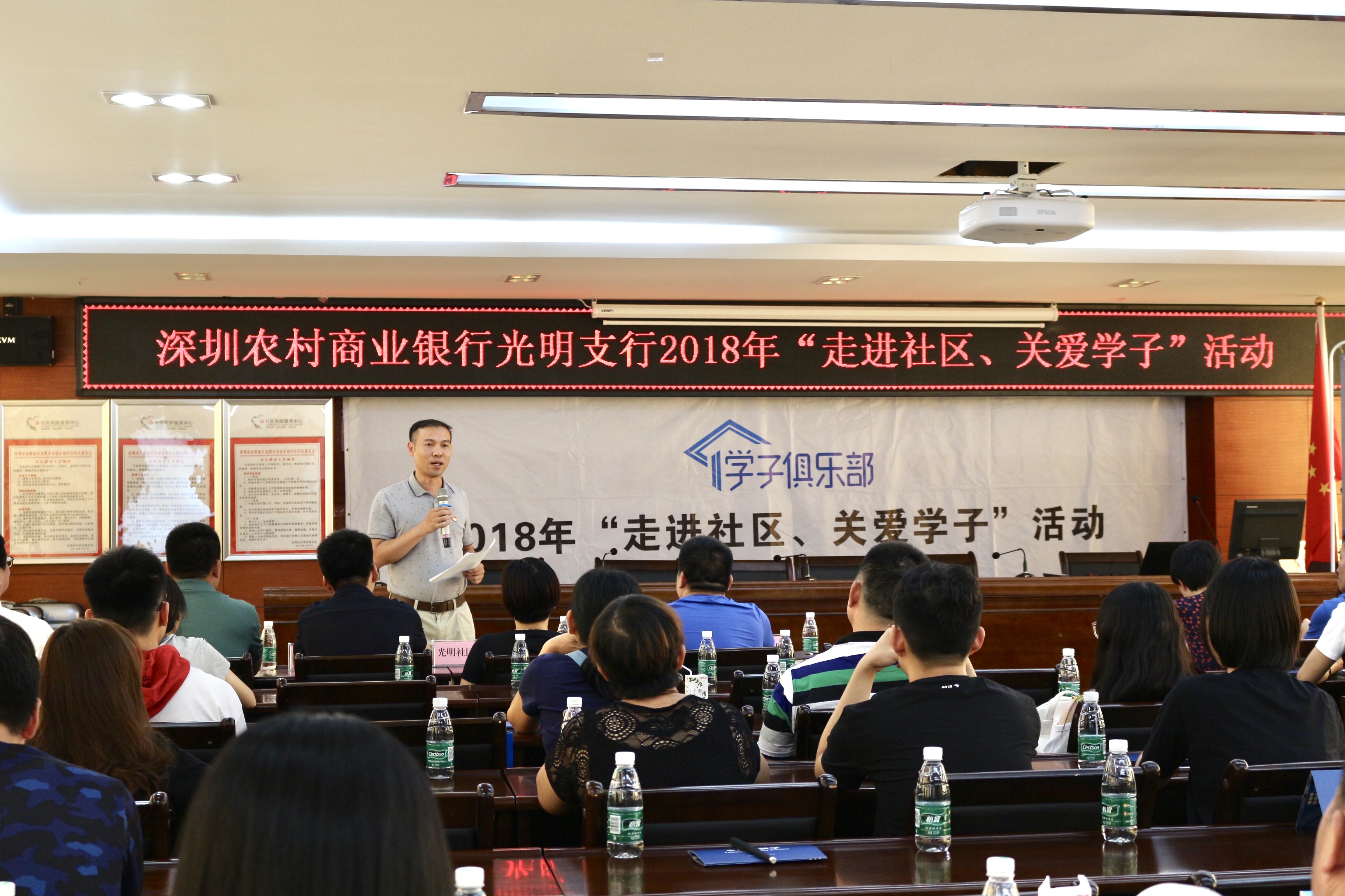 “走進社區(qū)，關愛學子”活動現場