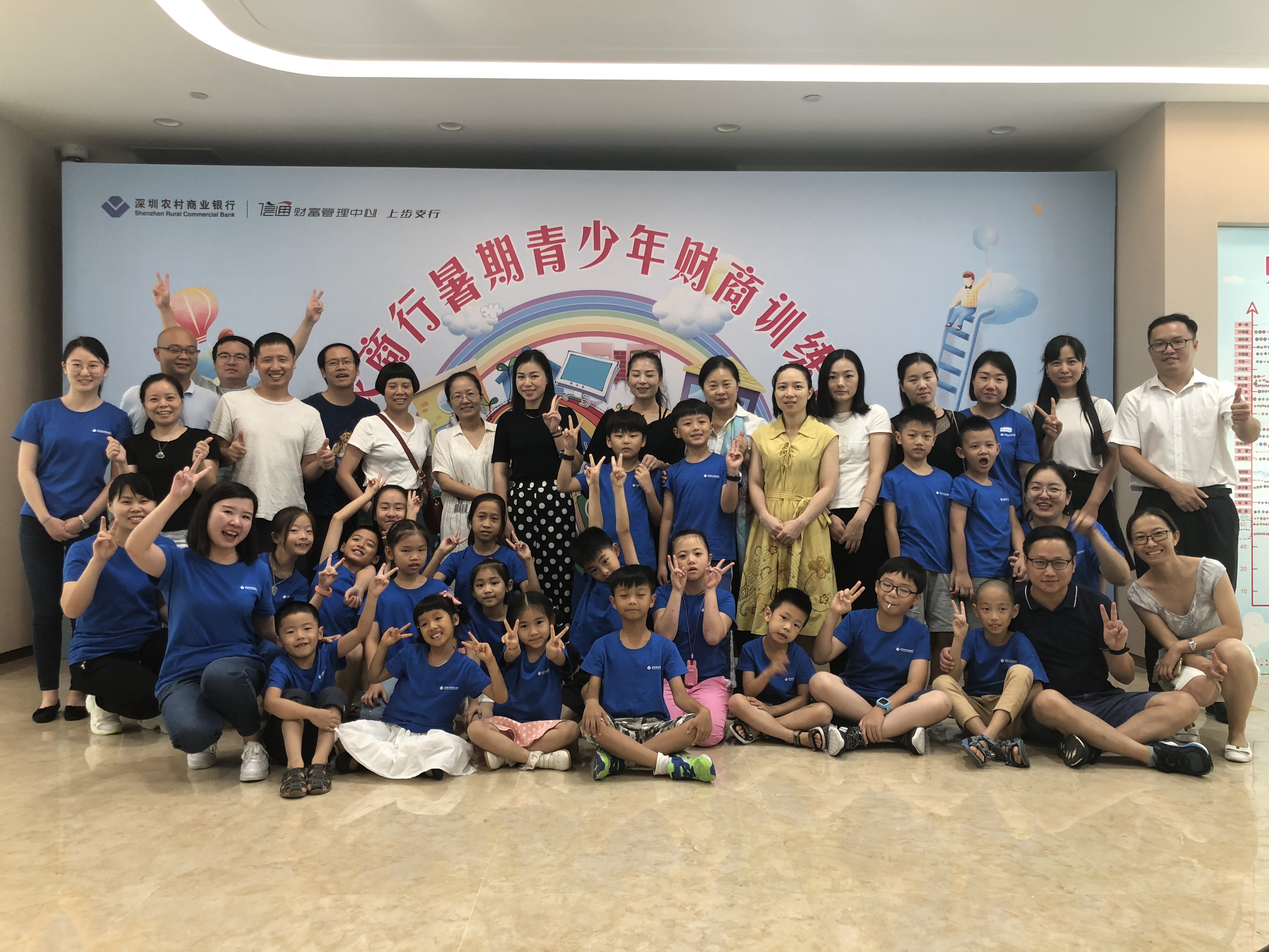 金融導航，快樂成長！