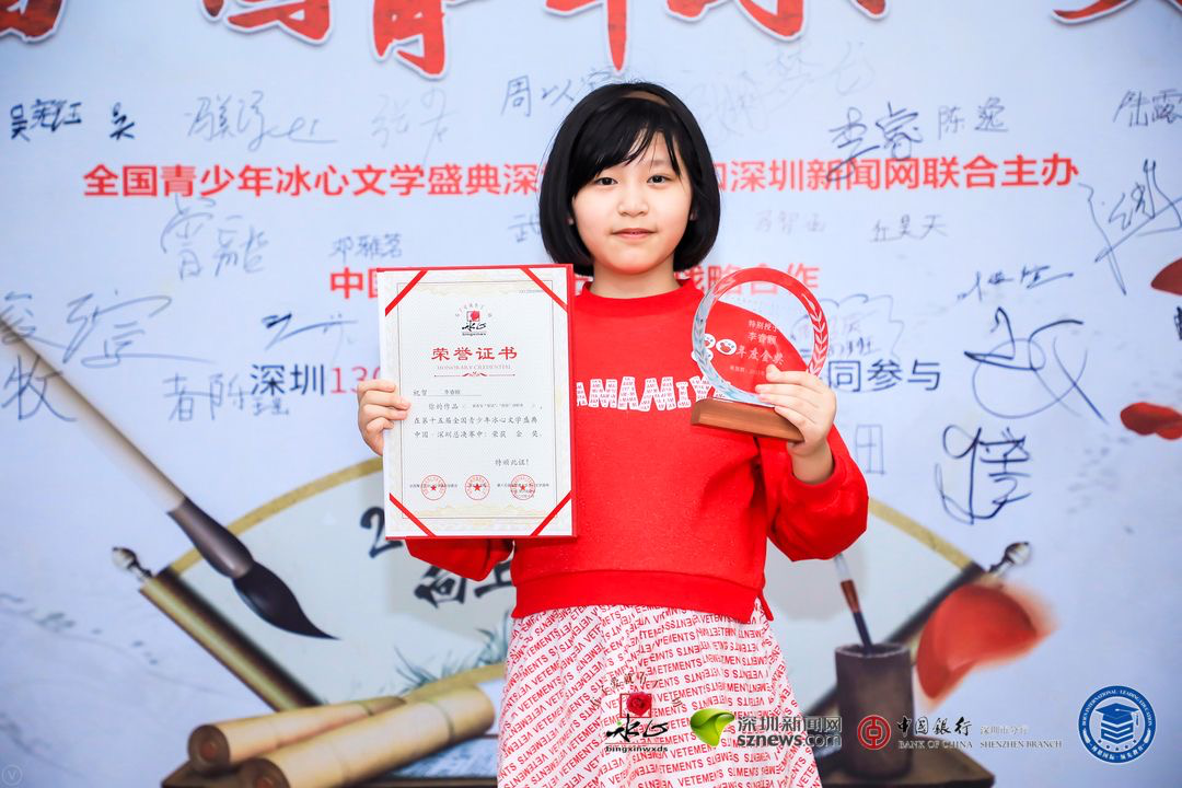 獲獎(jiǎng)選手展示證書、獎(jiǎng)杯